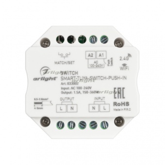 - SMART-TUYA-SWITCH-PUSH-IN (230V, 1.5A, WiFi, 2.4G) (arlight, IP20 , 5 )