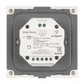  Sens SMART-P21-MIX White (12-24V, 2.4G) (Arlight, IP20 , 5 )