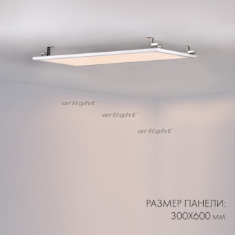  IM-300x1200A-40W White (Arlight, IP40 , 3 )